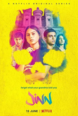 Jinn Poster