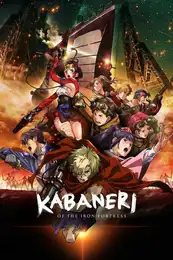 Kabaneri of the Iron Fortress Poster