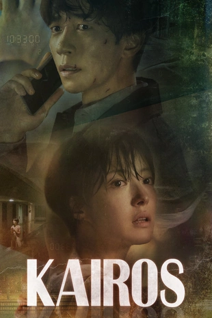 Poster 7 Staffel 1