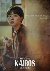 Kairos Poster 3 Staffel 1