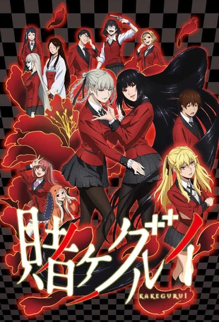Kakegurui Poster