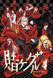 Kakegurui Poster