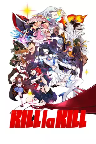 Staffel 1 Serienposter 3