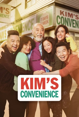 Staffel 1 Serienposter 6
