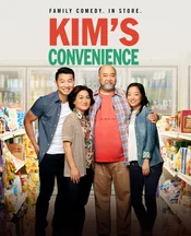 Kim's Convenience Poster
