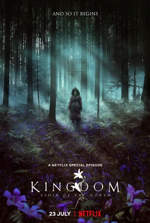 Staffel 2 Serienposter