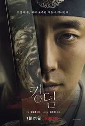 Kingdom (2019) Poster Staffel 1