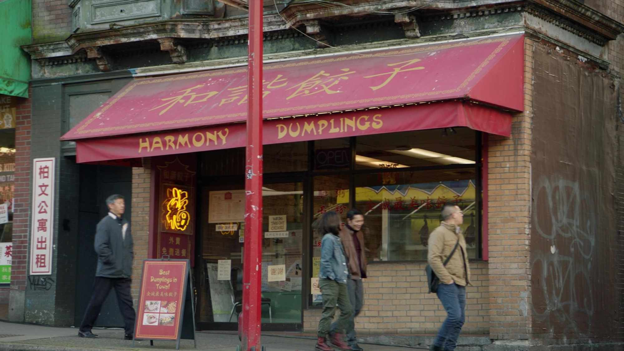 Harmony Dumplings