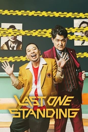 Staffel 1 Serienposter 2