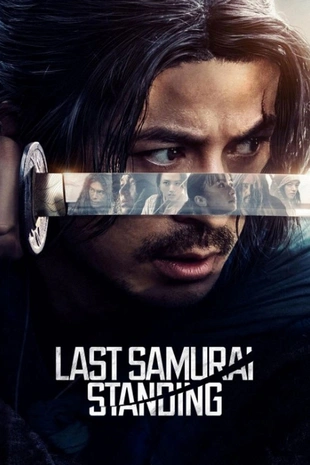 Staffel 1 Serienposter 2