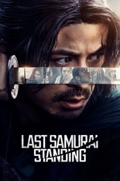 Staffel 1 Serienposter 2