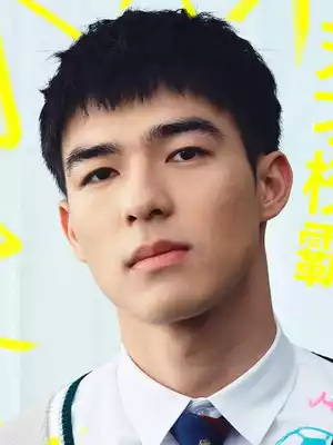 Zhang Yi Xiang