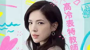 Tiffany Hsu als Chen Meng Yun