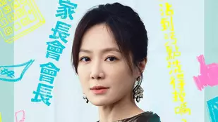 Ivy Yin als Xie Shu Fen
