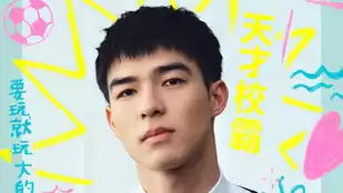 Edward Chen als Zhang Yi Xiang