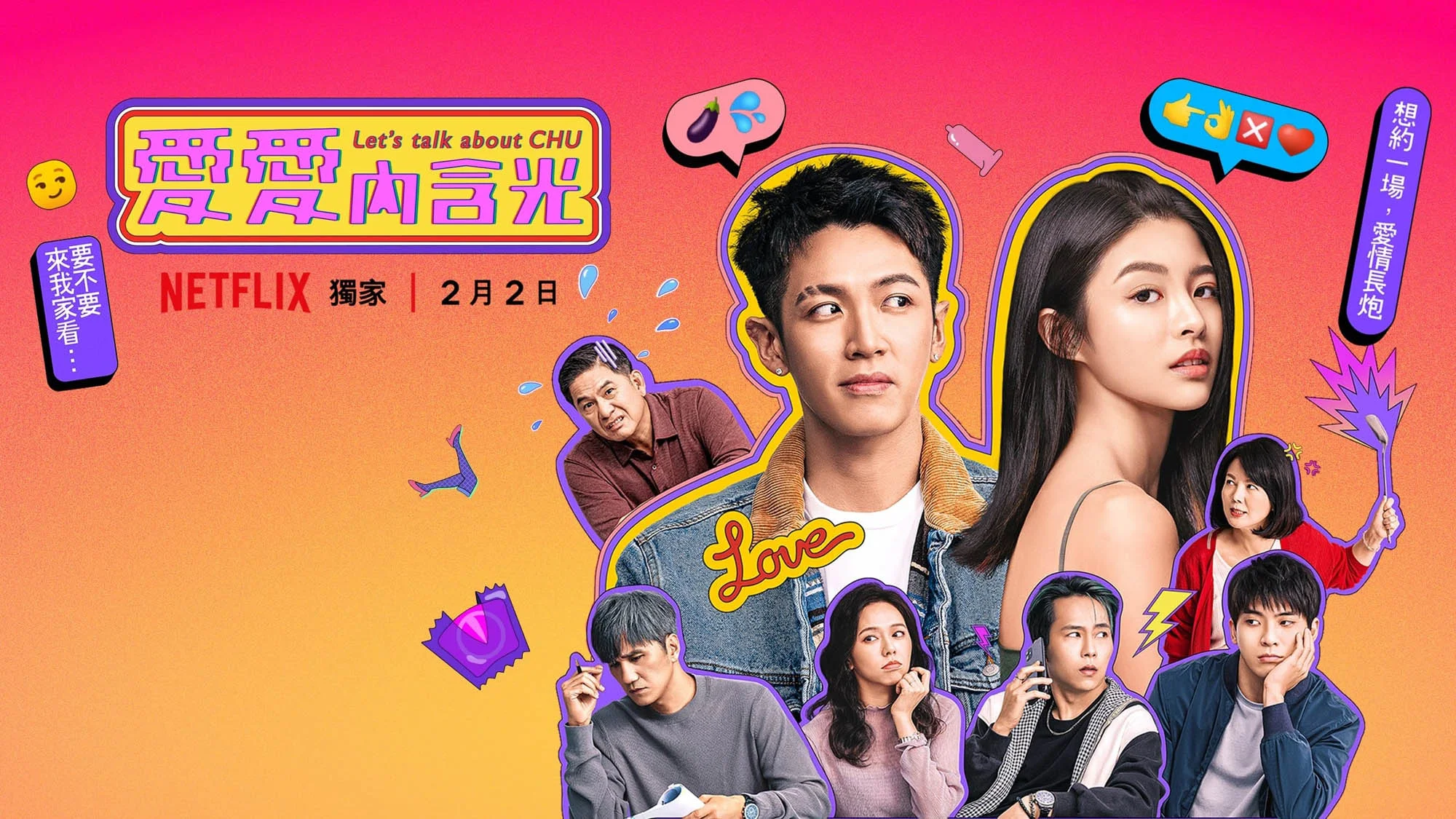 Let's Talk About CHU - Streams, Episodenguide und News zur Serie