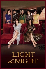 Light The Night