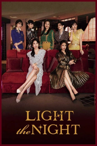 Poster 2 Staffel 1