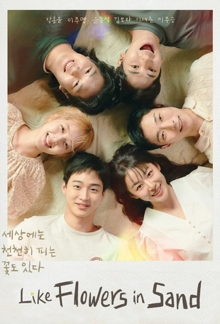 Poster 4 Staffel 1