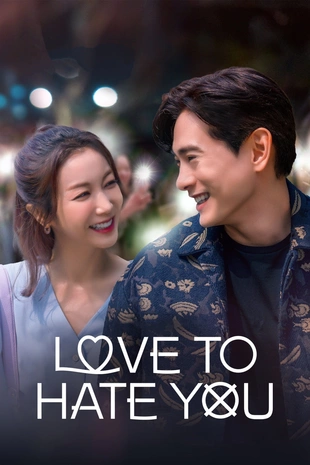 Poster 4 Staffel 1