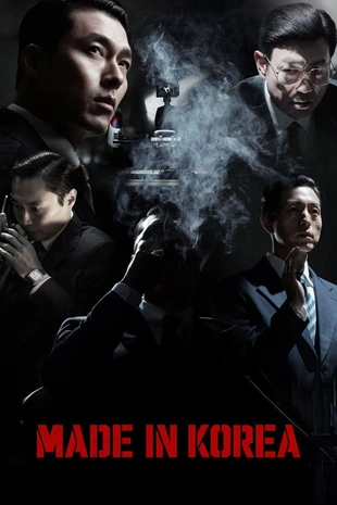 Serienposter