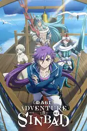 Magi: Adventure of Sinbad Poster