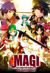 Magi: The Labyrinth of Magic