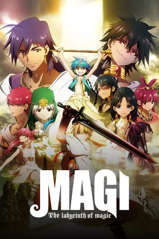 Staffel 1 Serienposter 2