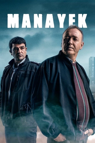 Serienposter