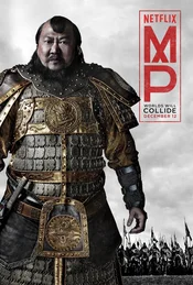 Marco Polo Poster - Benedict Wong