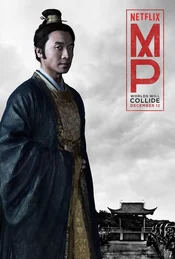 Marco Polo Poster - Chin Han