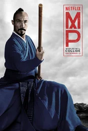 Marco Polo Poster - Tom Wu