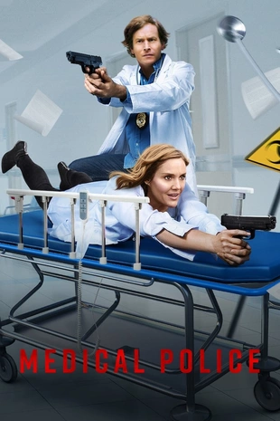 Staffel 1 Serienposter 2