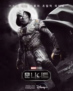 Staffel 1 Serienposter 4