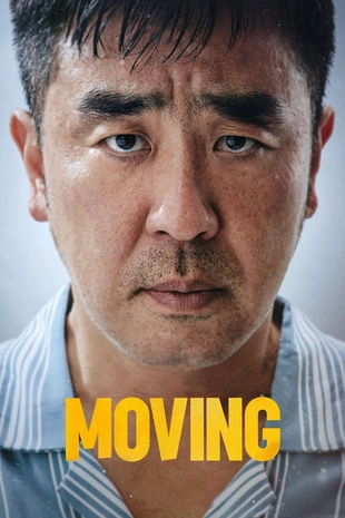Poster 4 Staffel 1