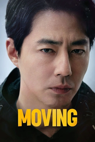 Poster 6 Staffel 1