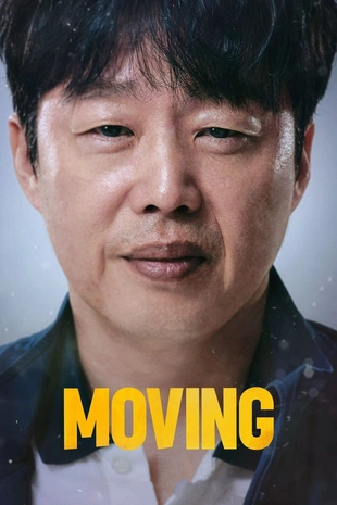 Staffel 1 Serienposter 9