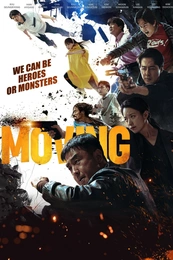 Moving Poster