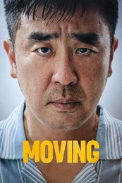 Poster 4 Staffel 1