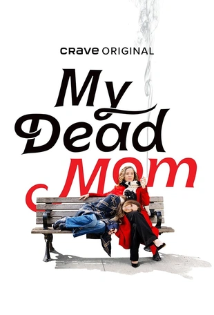 Serienposter