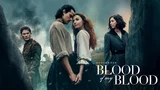 Outlander: Blood of My Blood
