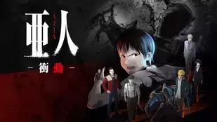 Ajin: Demi-Human
