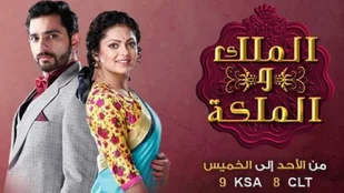 Der König und seine unsterbliche Liebe