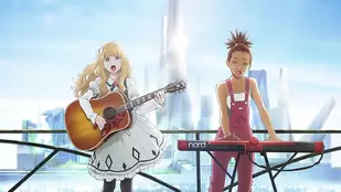 Carole & Tuesday