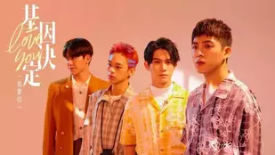 DNA Says Love You