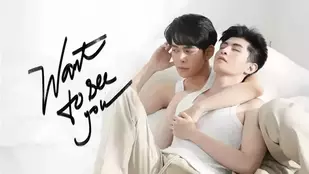 Want to See You