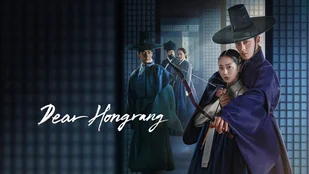 Dear Hongrang