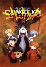 Neon Genesis Evangelion Poster