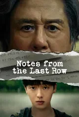 Notes from the Last Row
