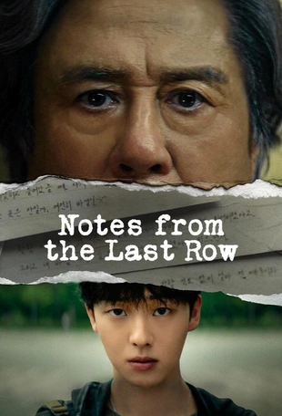 Notes from the Last Row Poster